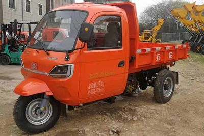 Wuzheng  7YPJ1750D5 Self dumping tricycle