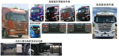 Jirui United Brand Automobile QCC4182D651W Dangerous goods towing vehicles