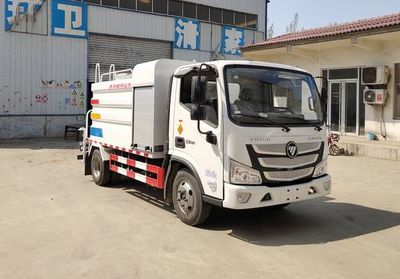 Xiangnongda  SGW5042TDYF Multi functional dust suppression vehicle