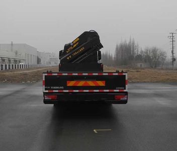 Zhongtian Star  TC5250JSQ Vehicle mounted lifting and transportation vehicle