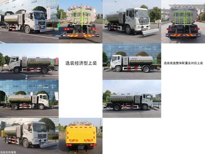 Zhonglian Automobile ZBH5182GQXDHE6 Cleaning car