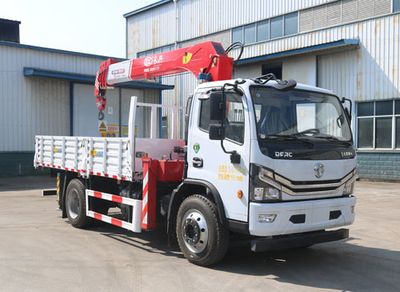 Shenbai Heavy Industry Automobile ABC5148JSQEQ6 Vehicle mounted lifting and transportation vehicle