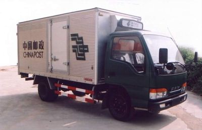 Luwei  SYJ5041XYZ Postal vehicle