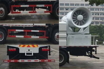 Chufei  CLQ5180TDY6 Multi functional dust suppression vehicle