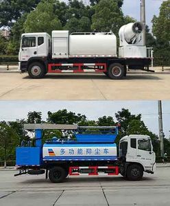 Chufei  CLQ5180TDY6 Multi functional dust suppression vehicle