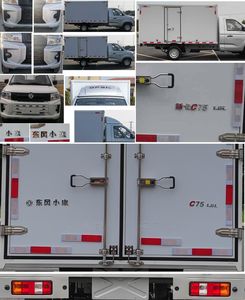 Dongfeng  DXK5030XXYCHL Box transport vehicle