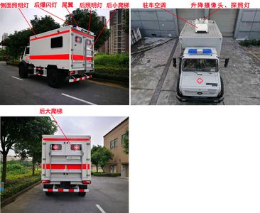 Beidi  ND5080XJH ambulance