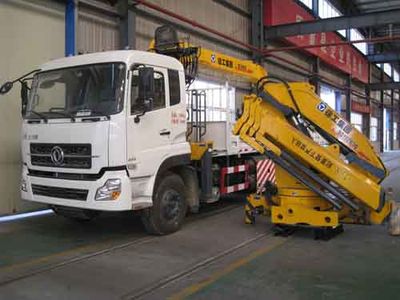 XCMG  XZJ5259JSQD5 Vehicle mounted lifting and transportation vehicle