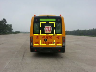 Friendship  ZGT6690DVY Preschool school bus