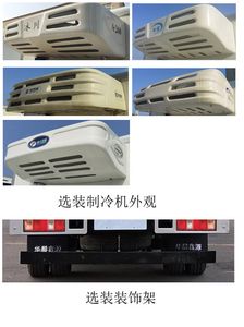 Jinbei  JKC5031XLCDV6HL2 Refrigerated truck