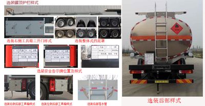 Daiyang  TAG5325GYY Aluminum alloy oil tanker