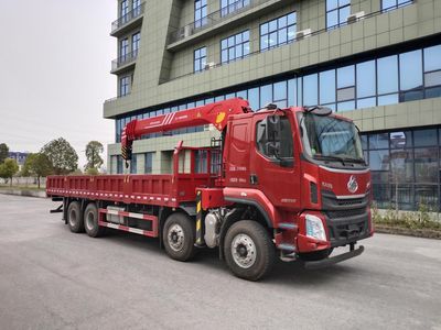 Zhuanzhi  YZZ5318JSQL6 Vehicle mounted lifting and transportation vehicle