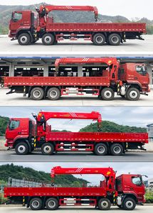 Zhuanzhi  YZZ5318JSQL6 Vehicle mounted lifting and transportation vehicle