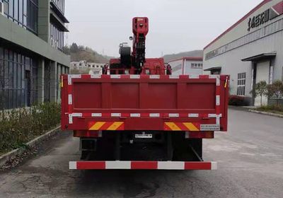 Zhuanzhi  YZZ5318JSQL6 Vehicle mounted lifting and transportation vehicle