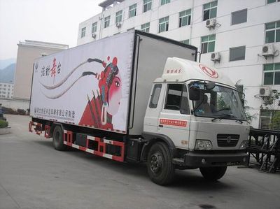 Xingsheng  ZYP5122XWT Mobile stage vehicle