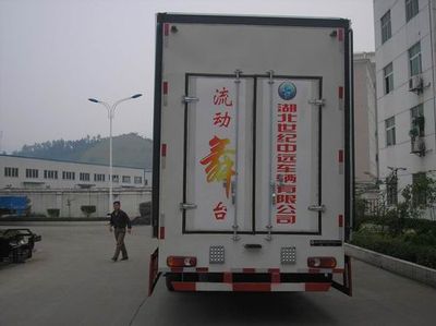 Xingsheng  ZYP5122XWT Mobile stage vehicle