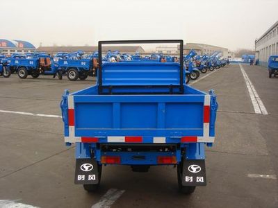 Shifeng  7Y950D22 Self dumping tricycle