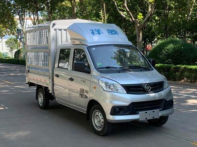 Foton  BJ5020CCY2AV504 Grate type transport vehicle