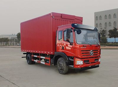 Dayun  DYQ5180XYKD5AB Wing opening box car