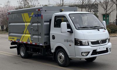 XCMG  XGH5040XTYD6 Closed bucket garbage truck