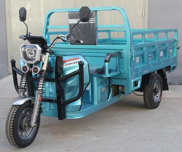 Zongshen brand automobiles ZS2200DZH11A Electric tricycle