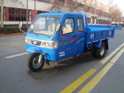 Shifeng  7YPJZ1675PD12 Self dumping tricycle