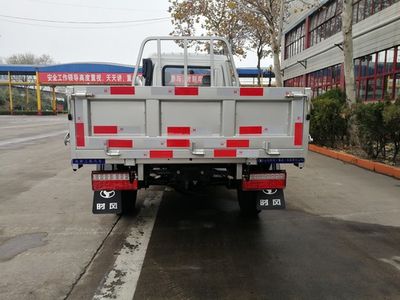 Shifeng  7YPJZ1675PD12 Self dumping tricycle