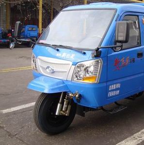 Shifeng  7YPJZ1675PD12 Self dumping tricycle