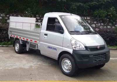 Wuling  LQG5029CTYP6 Barrel garbage transport vehicle