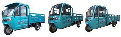 Liyang  LY2000DZH Electric tricycle