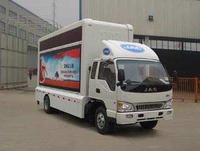 Fuyuan  HFY5120XXC Promotional vehicle