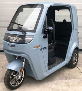 Century Seven Star Leopard QXB1500DZK3 Electric tricycle