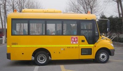 Yutong  ZK6609DX2 School buses exclusively for primary school students