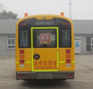 Yutong  ZK6609DX2 School buses exclusively for primary school students