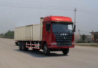 Haoyun  ZZ5255XXYN5845AY Box transport vehicle