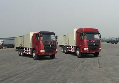 Haoyun  ZZ5255XXYN5845AY Box transport vehicle