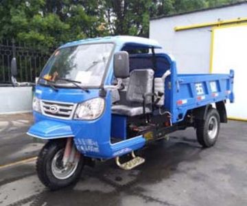 Five star  7YP1750D3B Self dumping tricycle