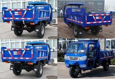 Five star  7YP1750D3B Self dumping tricycle