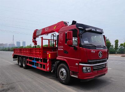 Shenbai Heavy Industry Automobile ABC5258JSQSX6 Vehicle mounted lifting and transportation vehicle