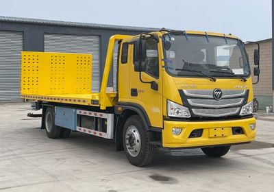 Beizhong Electric Vehicle BZD5140TQZDK2 Obstacle clearing vehicle