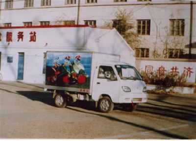 Heilongjiang brand automobile HLJ5010X Box transport vehicle