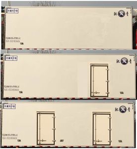 Qingchi  QYK5181XLC5 Refrigerated truck