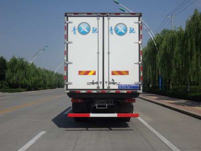 Qingchi  QYK5181XLC5 Refrigerated truck