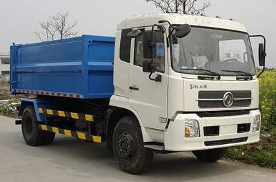 Shanghuan  SHW5161ZLJ garbage dump truck 