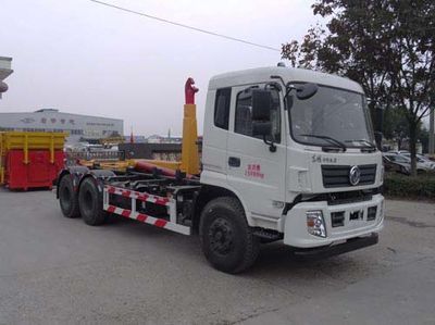 Hongyu  HYS5250ZXXE5 detachable container garbage collector 