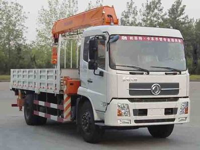 Zhonglian Automobile ZLJ5160JSQD Vehicle mounted lifting and transportation vehicle