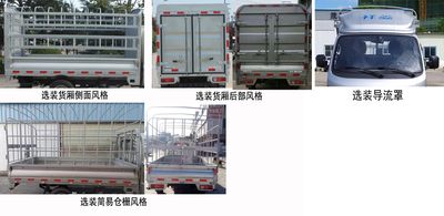 Foton  BJ5030CCYEF Grate type transport vehicle