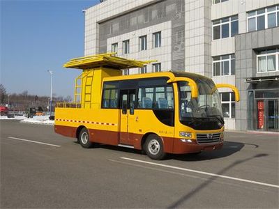 Huanghai DD5080XJXMaintenance vehicle