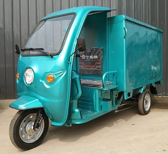 Guoning brand automobiles GN1500DZH11 Electric tricycle