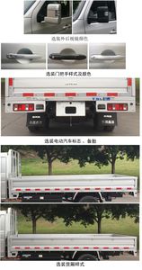 Xinyuan brand automobiles JKC1034D0X1BEV Pure electric freight vehicles